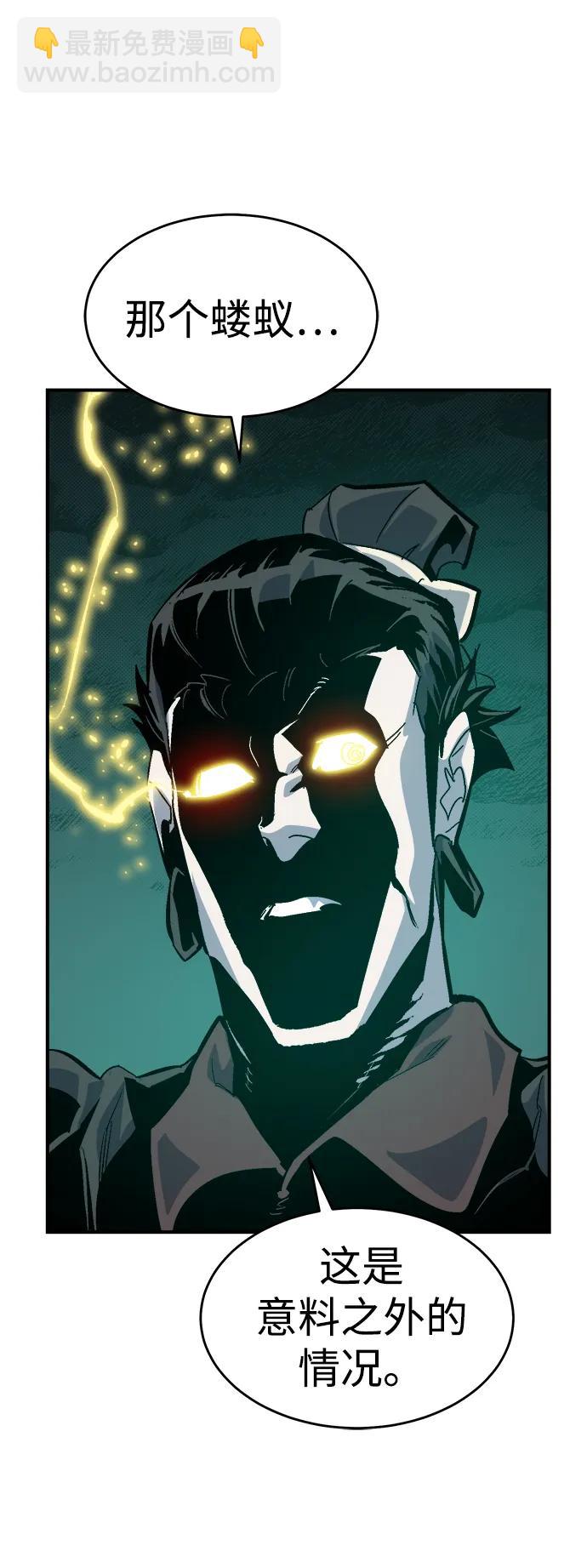 死靈法師：亡靈支配者 - [第185話] 獵人面前的兔子-3(2/2) - 7