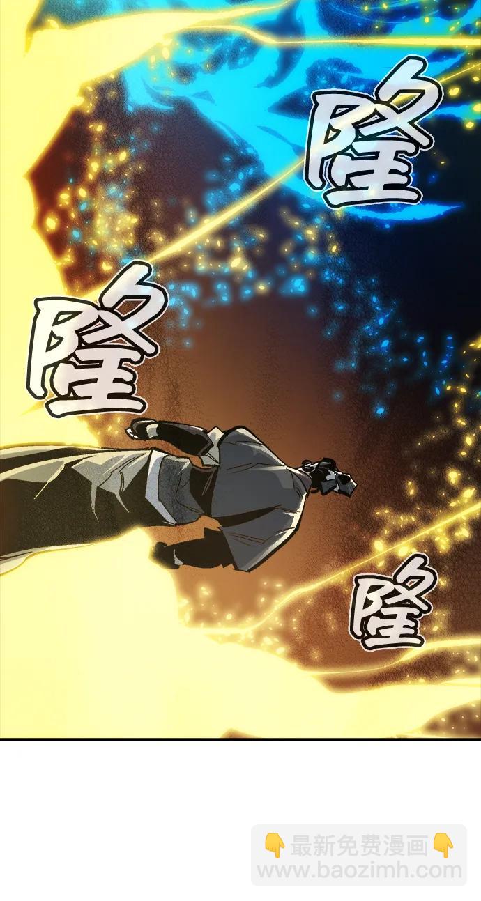 死靈法師：亡靈支配者 - [第185話] 獵人面前的兔子-3(2/2) - 1