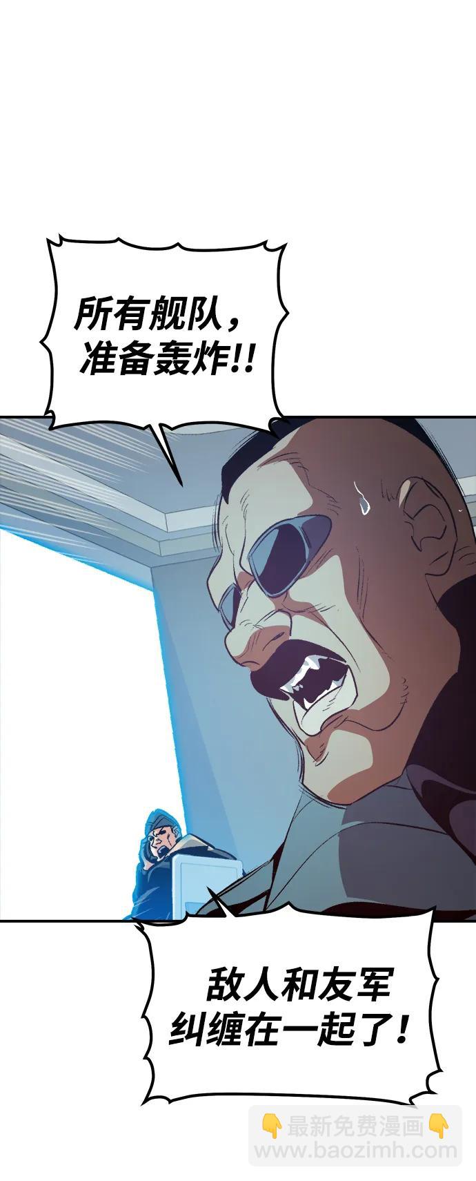 死靈法師：亡靈支配者 - [第187話] 多重空間戰鬥-2(1/2) - 3