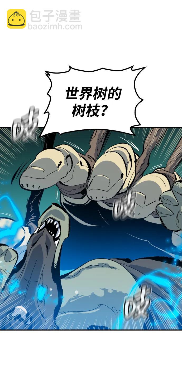 死靈法師：亡靈支配者 - [第187話] 多重空間戰鬥-2(1/2) - 1