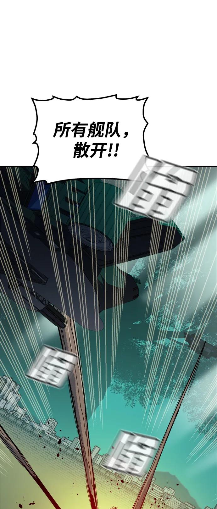 死靈法師：亡靈支配者 - [第187話] 多重空間戰鬥-2(1/2) - 2