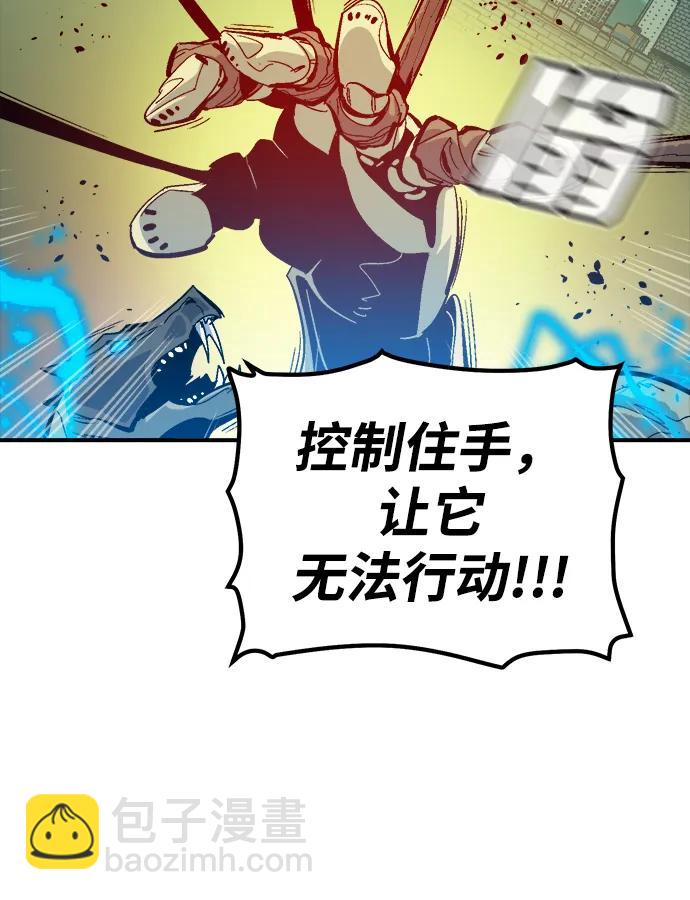 死靈法師：亡靈支配者 - [第187話] 多重空間戰鬥-2(1/2) - 3