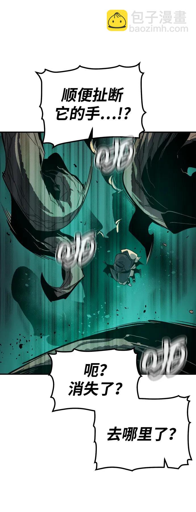 死靈法師：亡靈支配者 - [第187話] 多重空間戰鬥-2(1/2) - 4