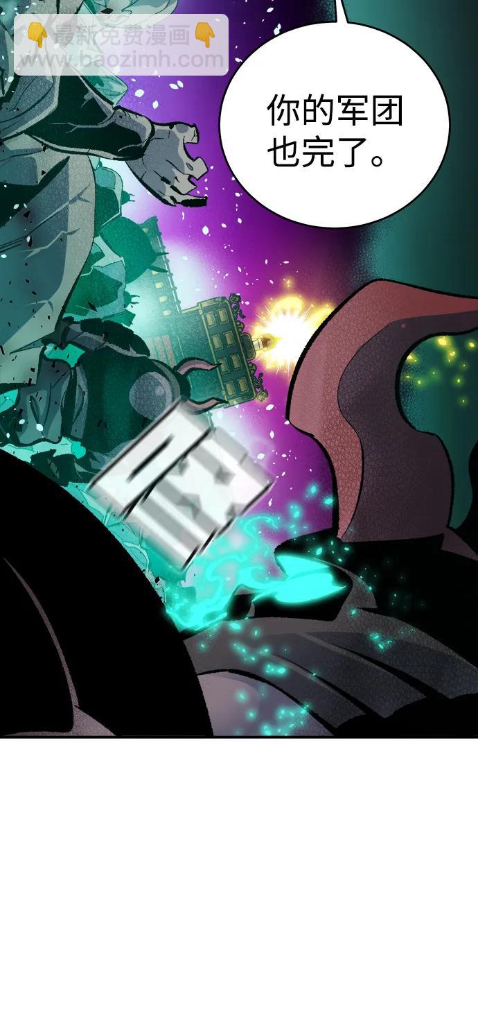 死靈法師：亡靈支配者 - [第187話] 多重空間戰鬥-2(1/2) - 8