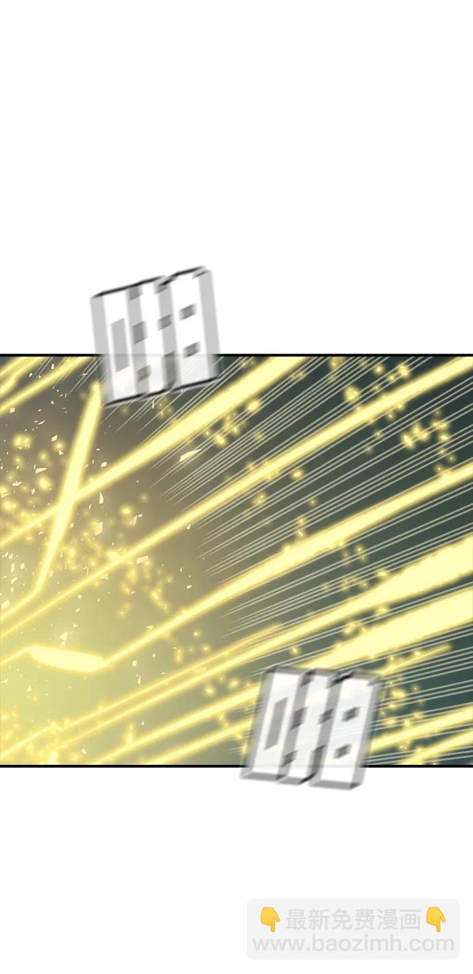 死靈法師：亡靈支配者 - [第187話] 多重空間戰鬥-2(1/2) - 6