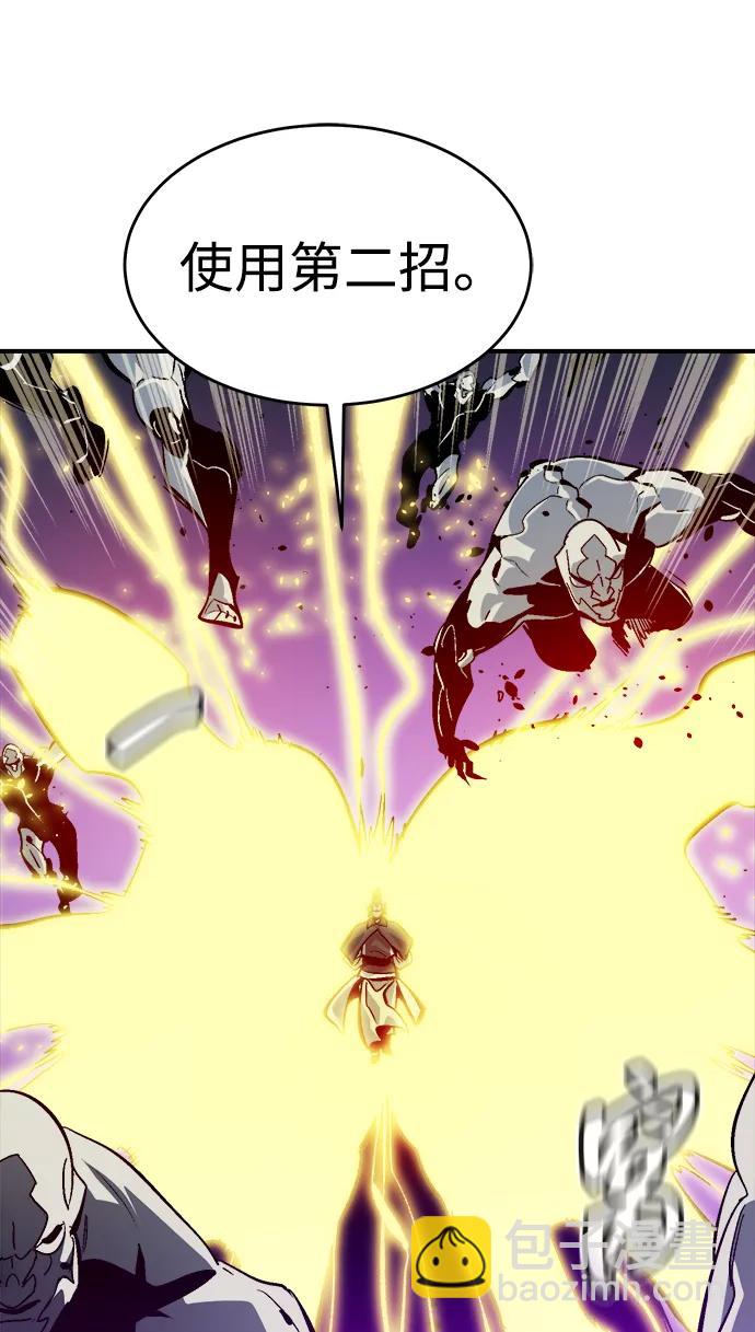 死靈法師：亡靈支配者 - [第187話] 多重空間戰鬥-2(1/2) - 4