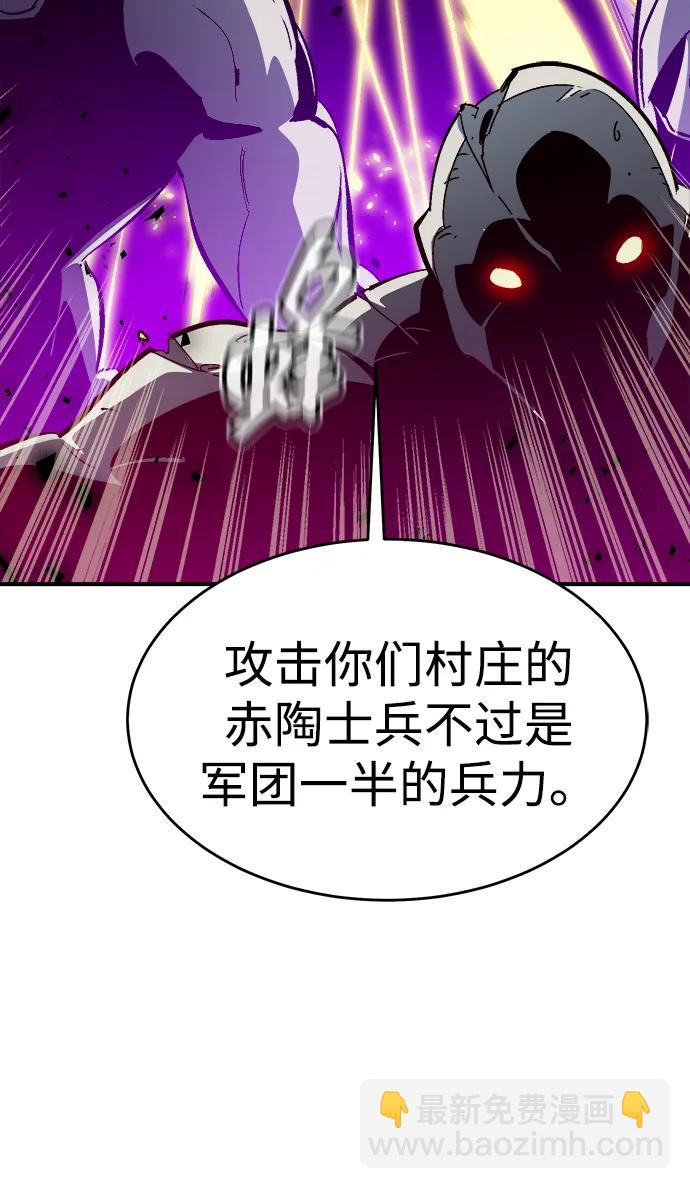 死靈法師：亡靈支配者 - [第187話] 多重空間戰鬥-2(1/2) - 5