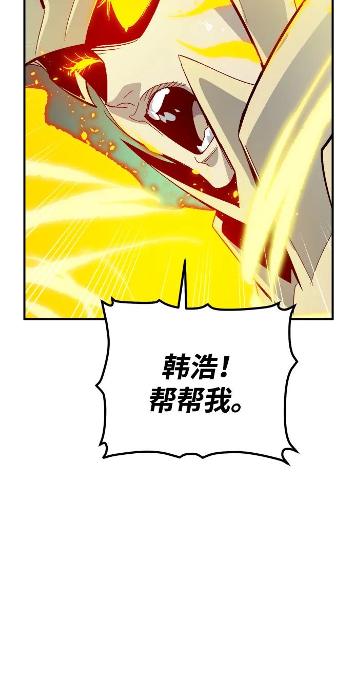 死靈法師：亡靈支配者 - [第187話] 多重空間戰鬥-2(1/2) - 4