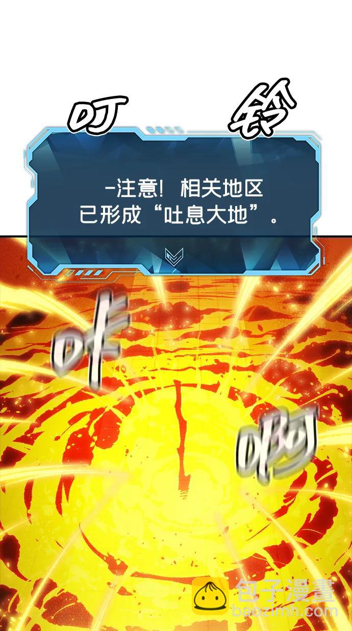 死靈法師：亡靈支配者 - [第187話] 多重空間戰鬥-2(1/2) - 1