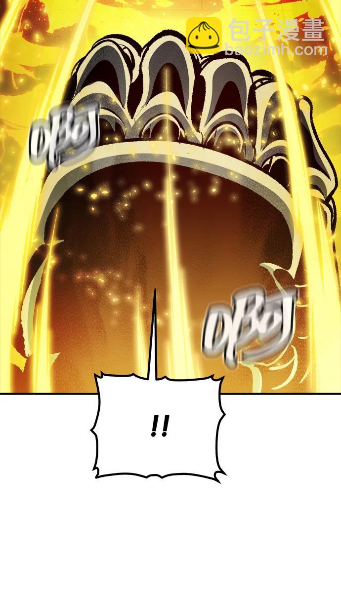 死靈法師：亡靈支配者 - [第187話] 多重空間戰鬥-2(1/2) - 2