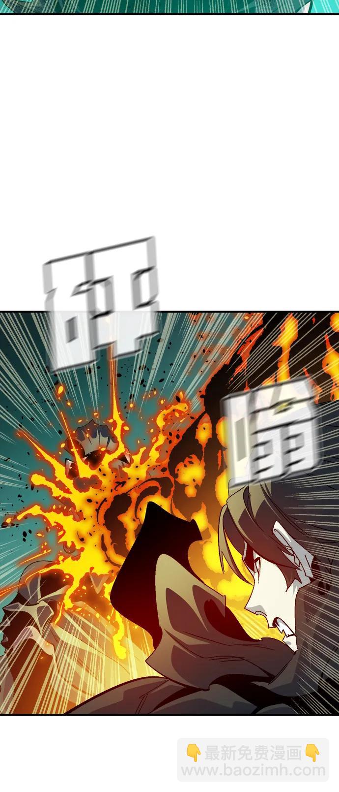 死靈法師：亡靈支配者 - [第187話] 多重空間戰鬥-2(2/2) - 2