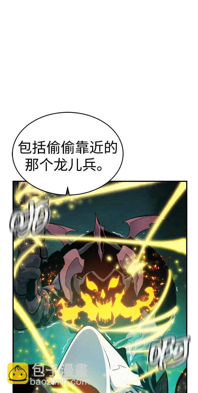 死靈法師：亡靈支配者 - [第187話] 多重空間戰鬥-2(2/2) - 6