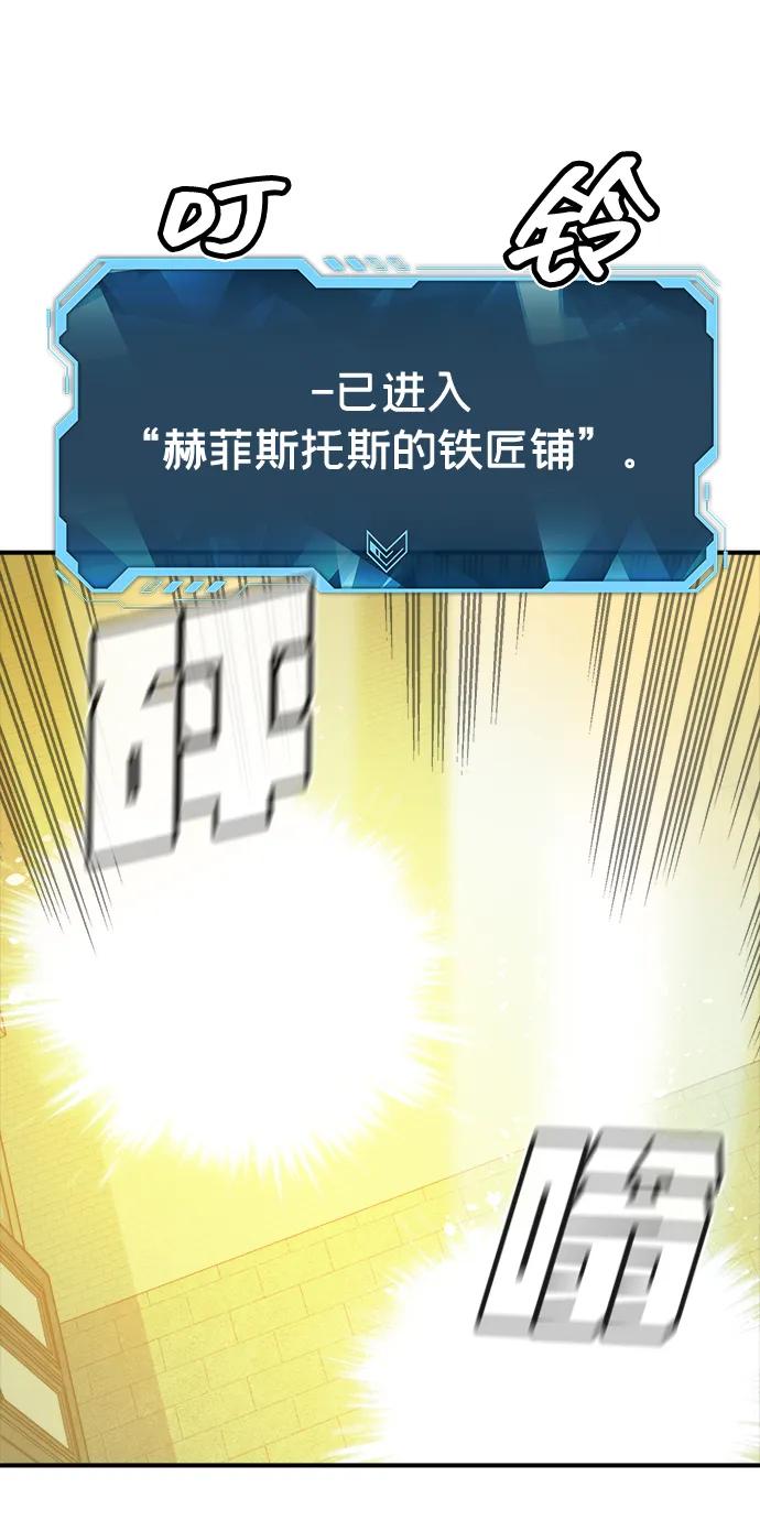 死靈法師：亡靈支配者 - [第187話] 多重空間戰鬥-2(2/2) - 3