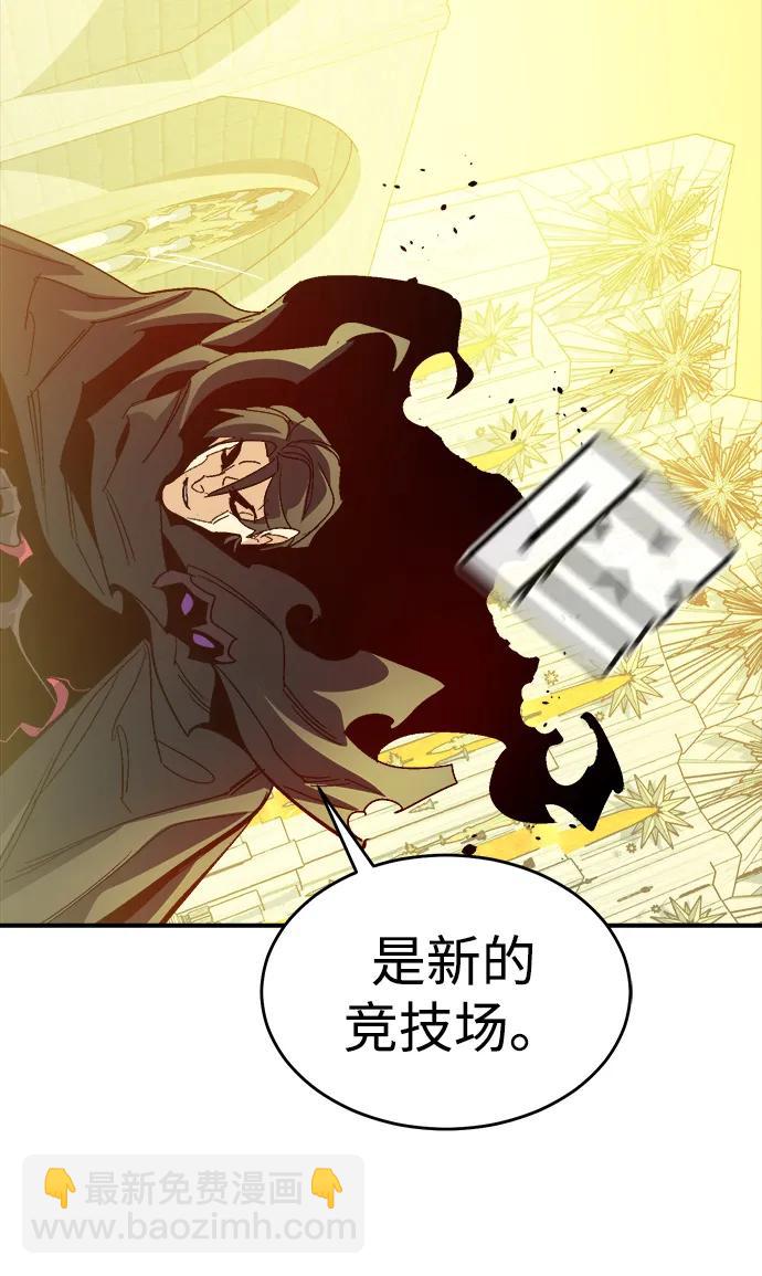 死靈法師：亡靈支配者 - [第187話] 多重空間戰鬥-2(2/2) - 5