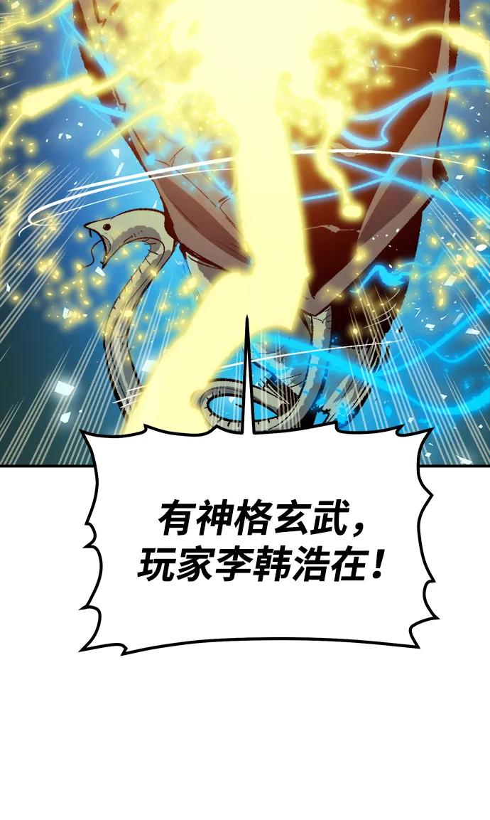 死靈法師：亡靈支配者 - [第187話] 多重空間戰鬥-2(1/2) - 7