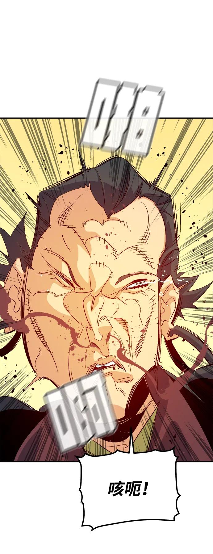 死靈法師：亡靈支配者 - [第187話] 多重空間戰鬥-2(2/2) - 1