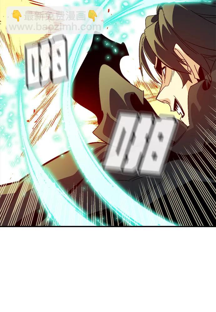 死靈法師：亡靈支配者 - [第187話] 多重空間戰鬥-2(2/2) - 4