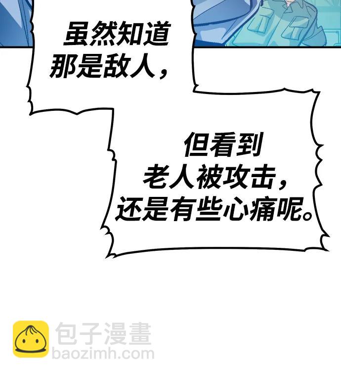 死靈法師：亡靈支配者 - [第187話] 多重空間戰鬥-2(2/2) - 6