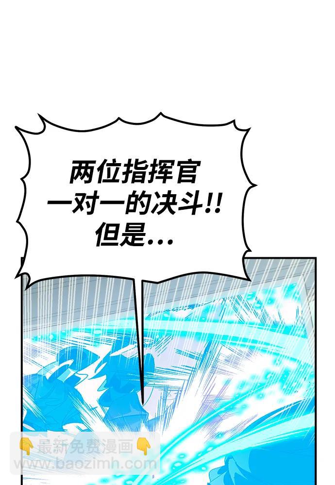 死靈法師：亡靈支配者 - [第187話] 多重空間戰鬥-2(2/2) - 7