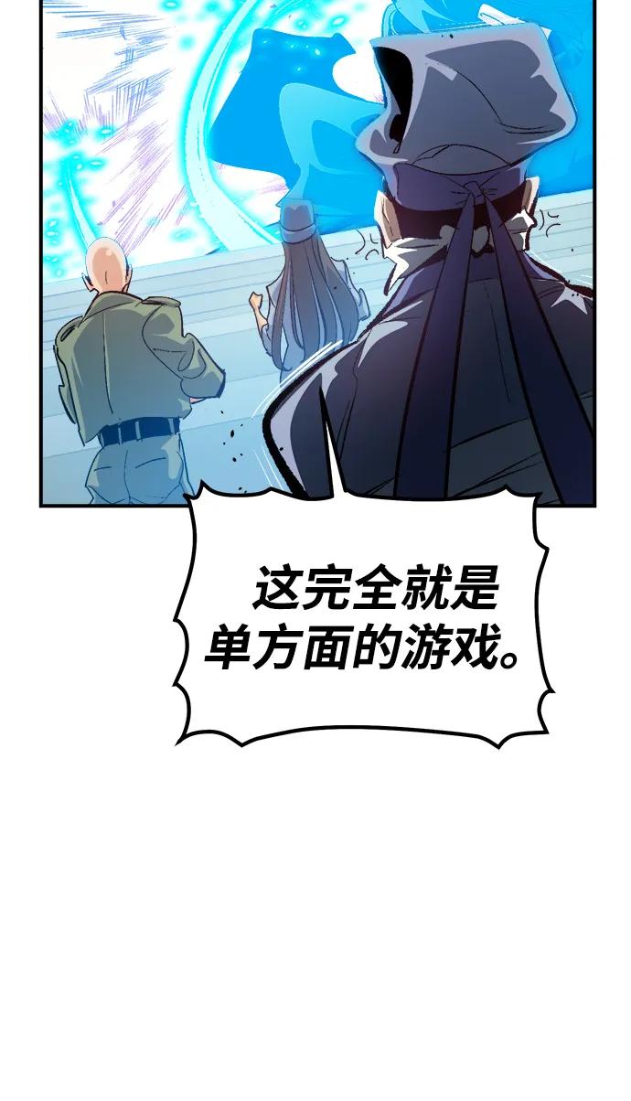 死靈法師：亡靈支配者 - [第187話] 多重空間戰鬥-2(2/2) - 8