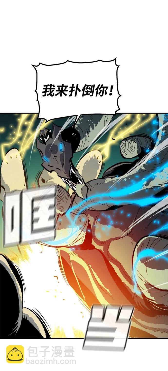 死靈法師：亡靈支配者 - [第187話] 多重空間戰鬥-2(1/2) - 8