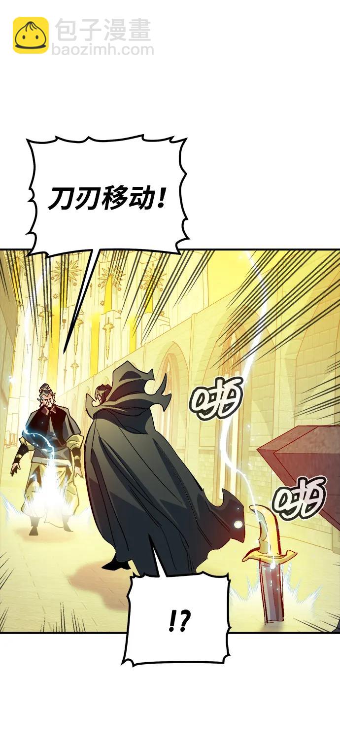 死靈法師：亡靈支配者 - [第187話] 多重空間戰鬥-2(2/2) - 1