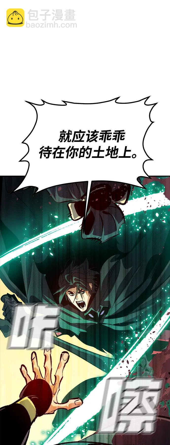 死靈法師：亡靈支配者 - [第187話] 多重空間戰鬥-2(2/2) - 8