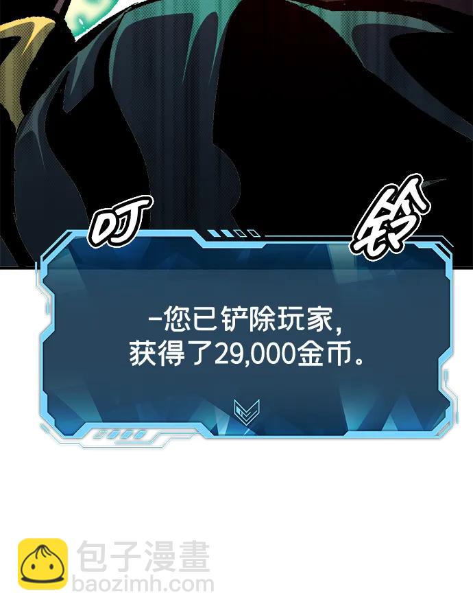 死靈法師：亡靈支配者 - [第187話] 多重空間戰鬥-2(2/2) - 1