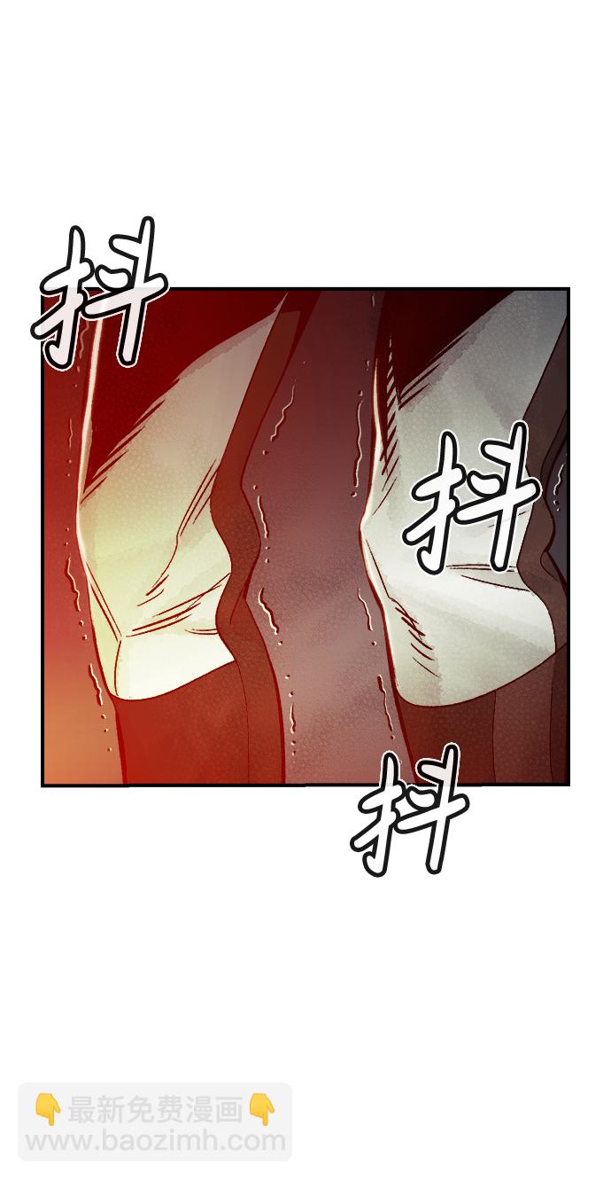 死靈法師：亡靈支配者 - [第20話] W市F區的安全區域 (3)(2/2) - 2