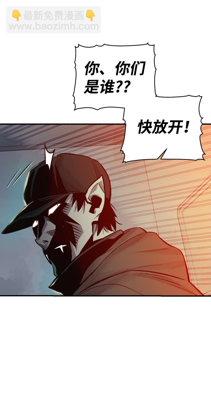 死靈法師：亡靈支配者 - [第20話] W市F區的安全區域 (3)(2/2) - 4