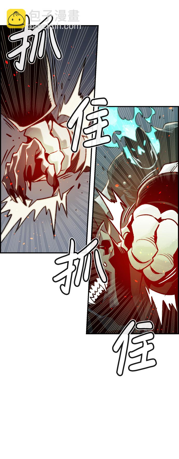 死靈法師：亡靈支配者 - [第20話] W市F區的安全區域 (3)(2/2) - 3