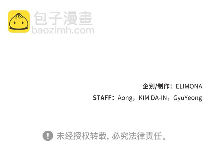 死靈法師：亡靈支配者 - [第20話] W市F區的安全區域 (3)(2/2) - 3