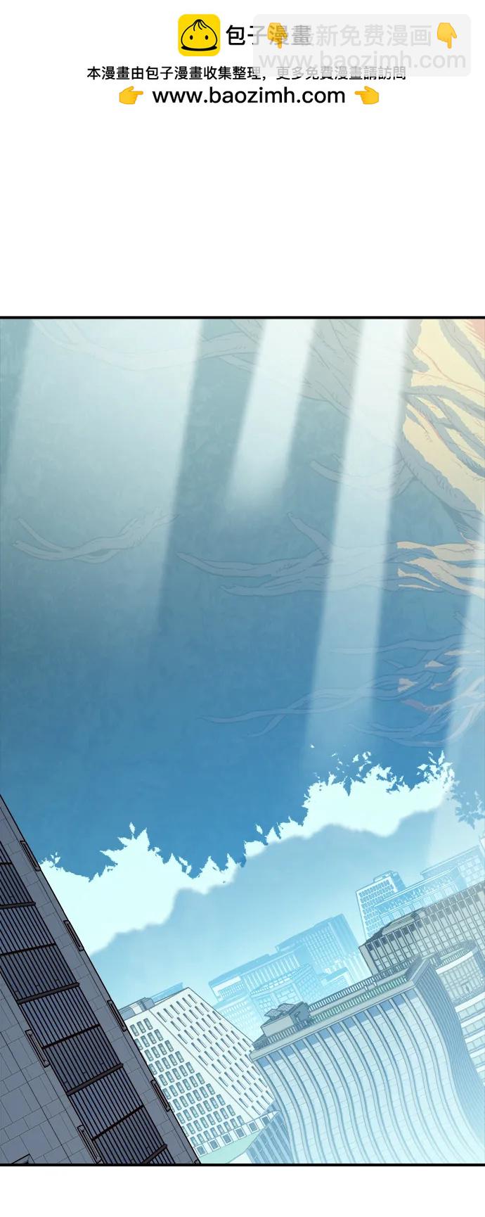 死靈法師：亡靈支配者 - [第189話] 新世界，新秩序-2(1/2) - 2