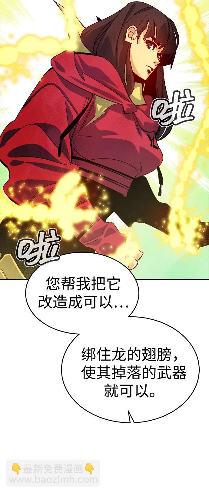 死靈法師：亡靈支配者 - [第189話] 新世界，新秩序-2(1/2) - 4