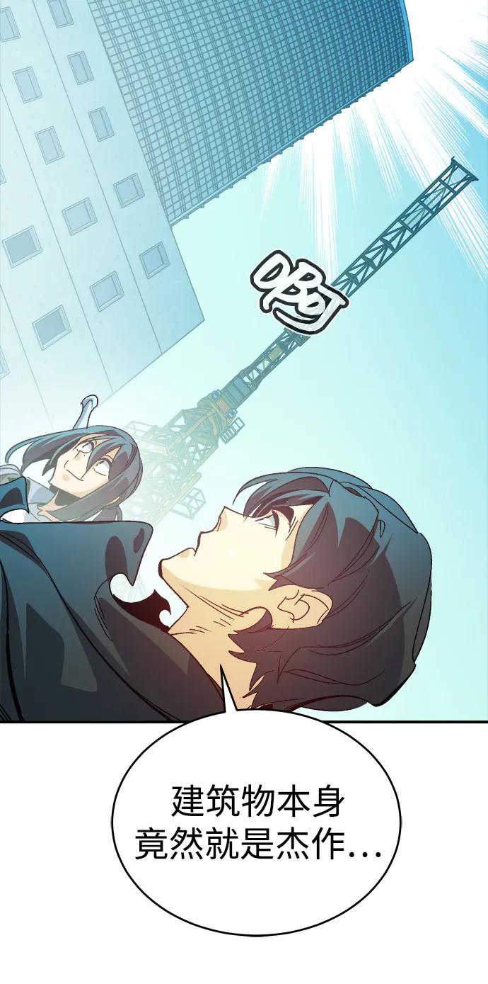 死靈法師：亡靈支配者 - [第189話] 新世界，新秩序-2(1/2) - 1