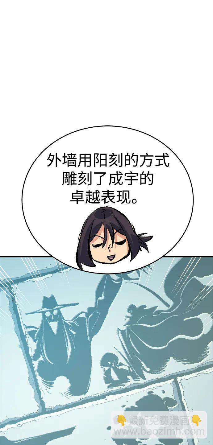 死靈法師：亡靈支配者 - [第189話] 新世界，新秩序-2(1/2) - 2