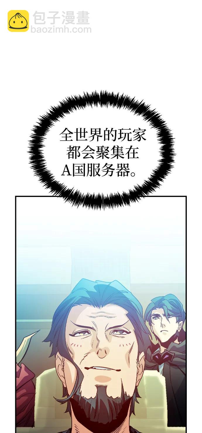 死靈法師：亡靈支配者 - [第189話] 新世界，新秩序-2(1/2) - 5