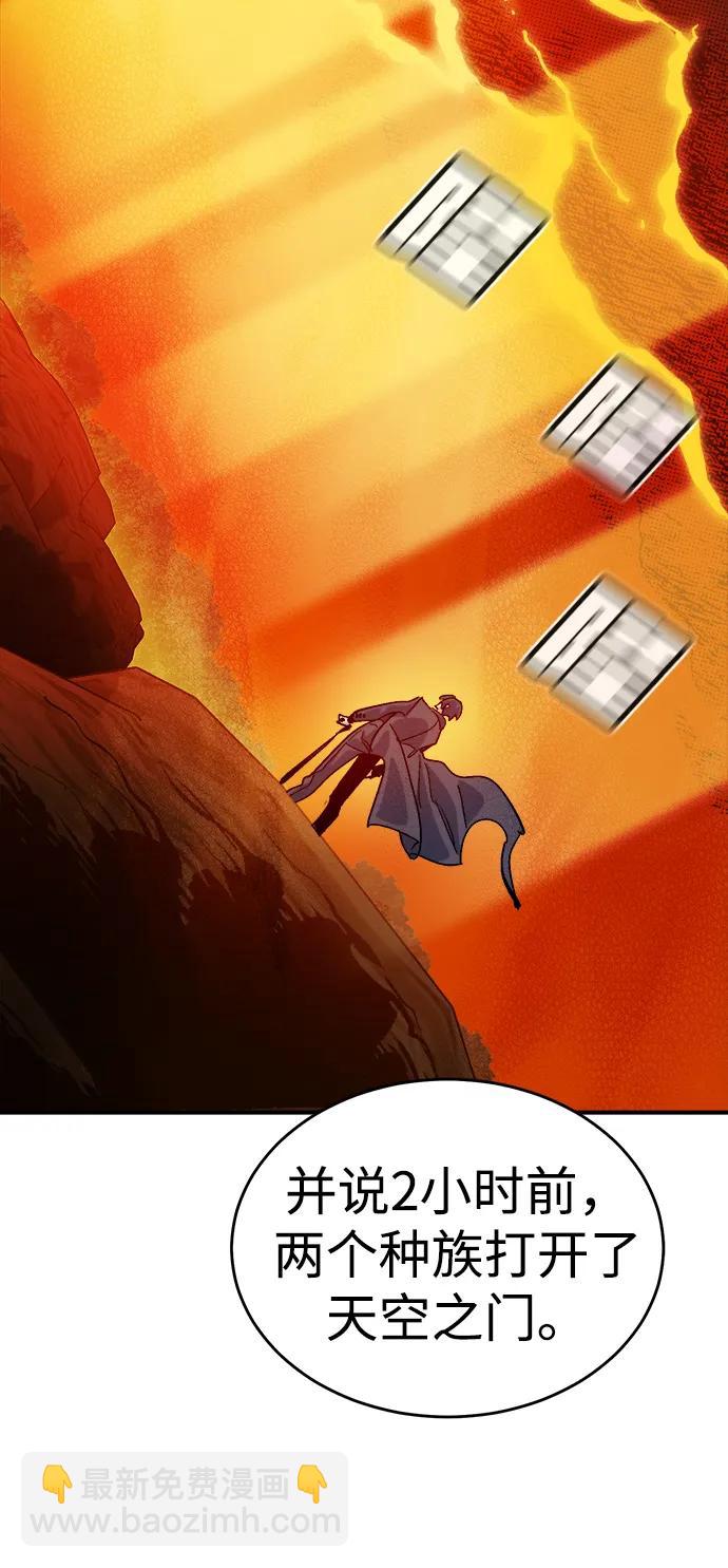 死靈法師：亡靈支配者 - [第189話] 新世界，新秩序-2(1/2) - 6