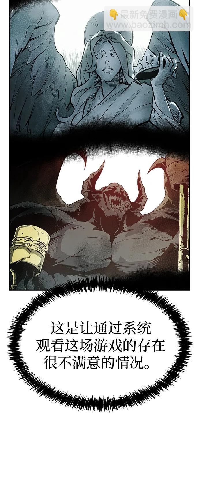 死靈法師：亡靈支配者 - [第189話] 新世界，新秩序-2(2/2) - 5