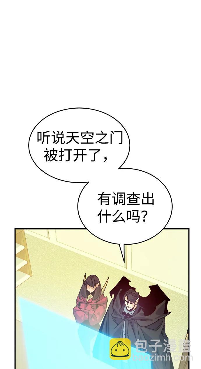 死靈法師：亡靈支配者 - [第189話] 新世界，新秩序-2(2/2) - 1