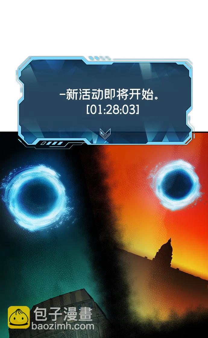 死靈法師：亡靈支配者 - [第189話] 新世界，新秩序-2(2/2) - 3