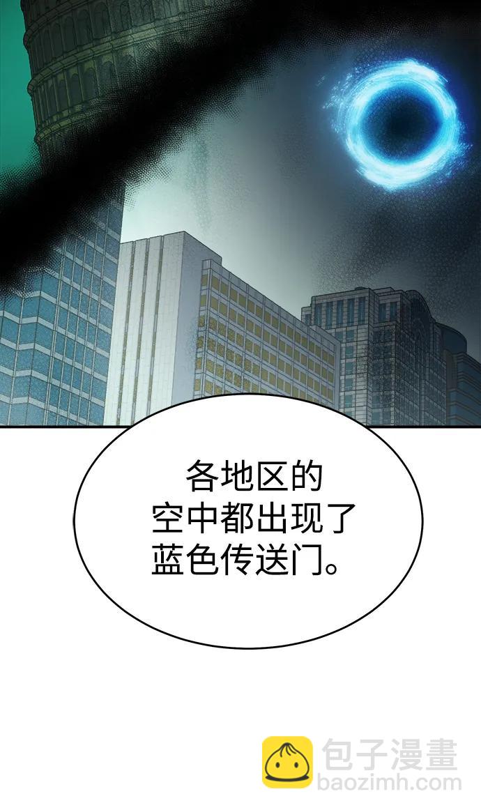 死靈法師：亡靈支配者 - [第189話] 新世界，新秩序-2(2/2) - 4