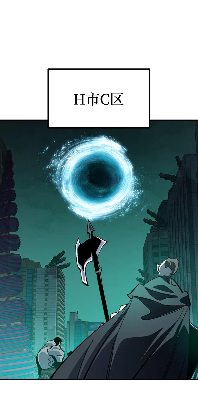 死靈法師：亡靈支配者 - [第189話] 新世界，新秩序-2(2/2) - 3