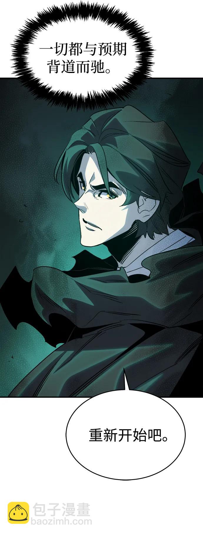 死靈法師：亡靈支配者 - [第189話] 新世界，新秩序-2(2/2) - 4