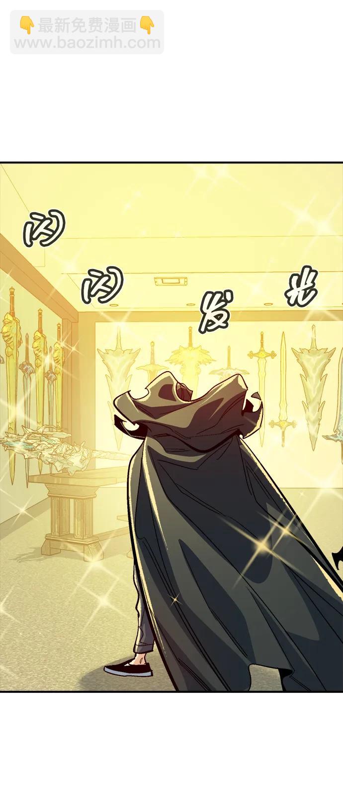 死靈法師：亡靈支配者 - [第189話] 新世界，新秩序-2(2/2) - 7