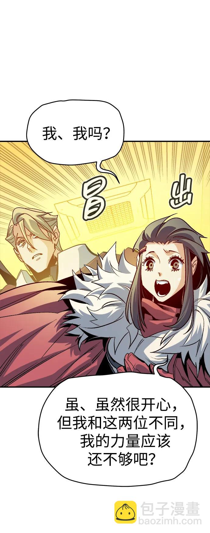 死靈法師：亡靈支配者 - [第189話] 新世界，新秩序-2(2/2) - 3