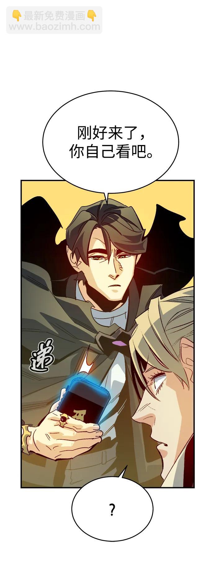 死靈法師：亡靈支配者 - [第189話] 新世界，新秩序-2(2/2) - 7