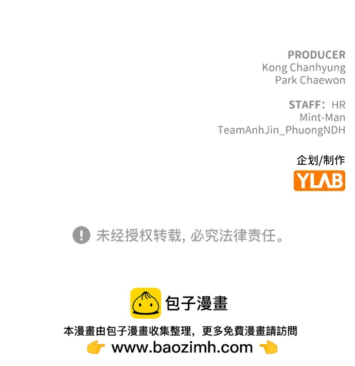 死靈法師：亡靈支配者 - [第189話] 新世界，新秩序-2(2/2) - 4