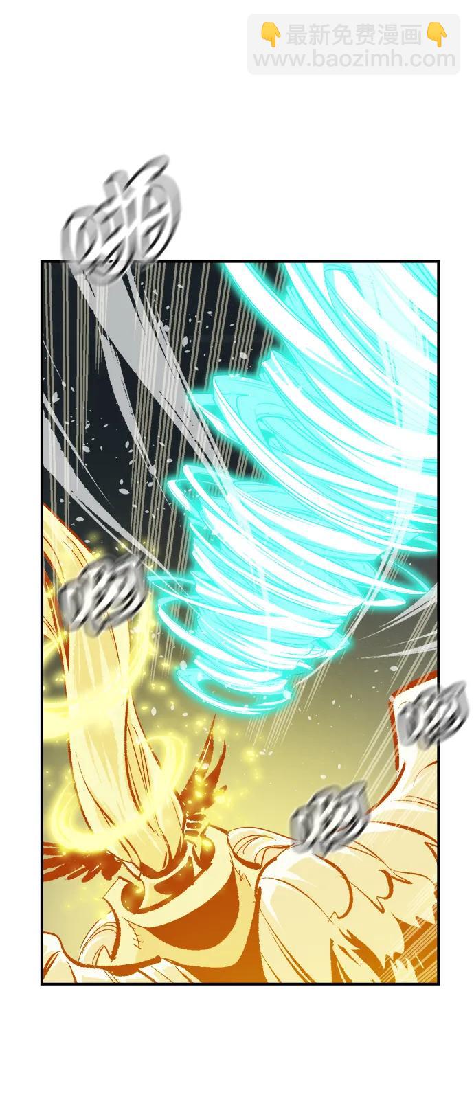 死靈法師：亡靈支配者 - [第191話] C區，天使和惡魔的進攻-2(3/3) - 2