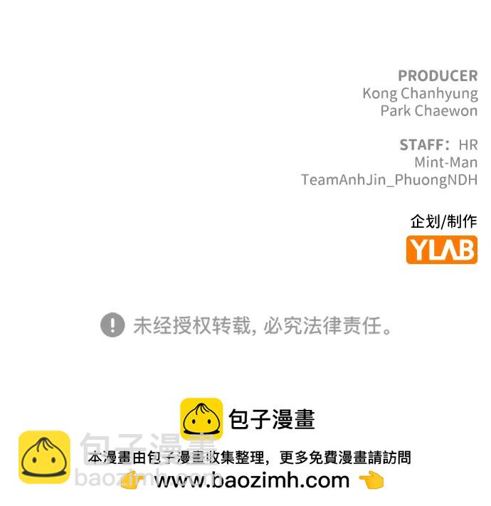 死靈法師：亡靈支配者 - [第191話] C區，天使和惡魔的進攻-2(3/3) - 2